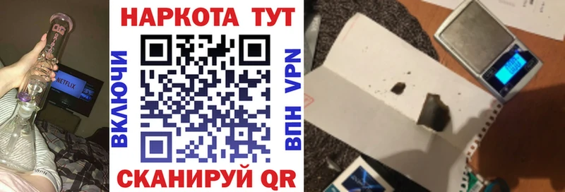 Виды наркоты Хилок МАРИХУАНА Мефедрон АМФ ГАШ mega tor A-PVP