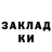 АМФЕТАМИН Розовый Marina Kazachek