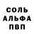 АМФЕТАМИН Розовый dark_souds Roza