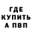 A-PVP мука BadRun
