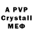 Amphetamine 98% Yuras Lol