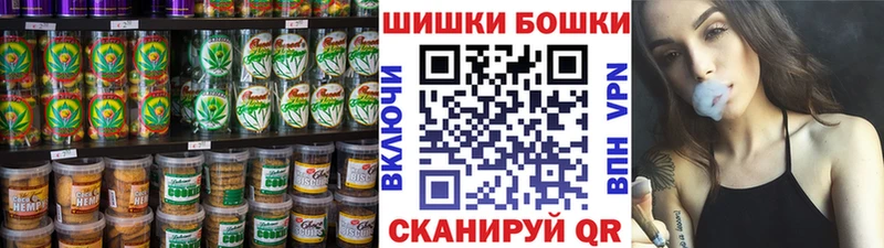 hydra ТОР  Хилок  Canna-Cookies конопля  магазин продажи  
