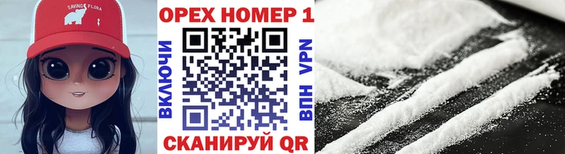 COCAIN Эквадор  наркошоп  OMG маркетплейс  Хилок 