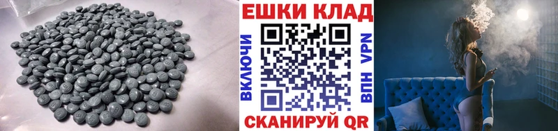 Экстази MDMA  OMG вход  Хилок  что такое  