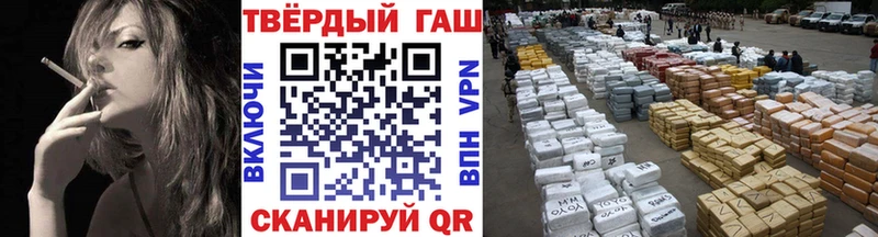 ГАШИШ Изолятор  блэк спрут рабочий сайт  Хилок  наркотики 