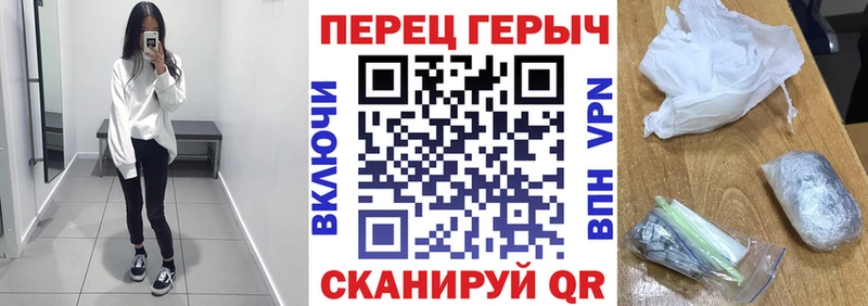 ГЕРОИН гречка  купить наркотик  ссылка на мегу маркетплейс  Хилок 