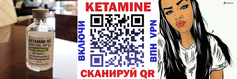 КЕТАМИН VHQ  Хилок 