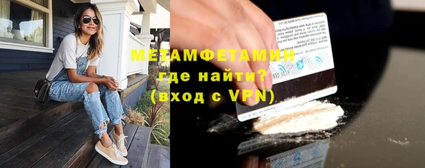 кристаллы Кукмор