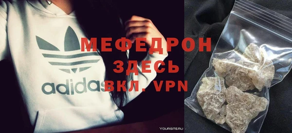 кристаллы Кукмор