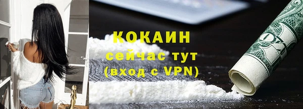 MDMA Кулебаки