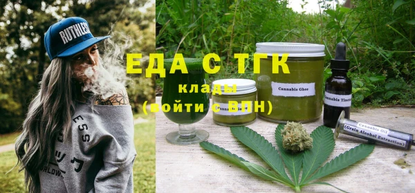кристаллы Кукмор