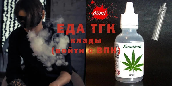 MDMA Кулебаки