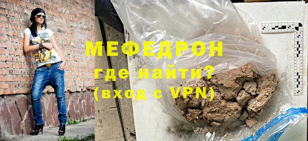 MDMA Кулебаки