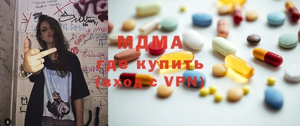 кристаллы Кукмор