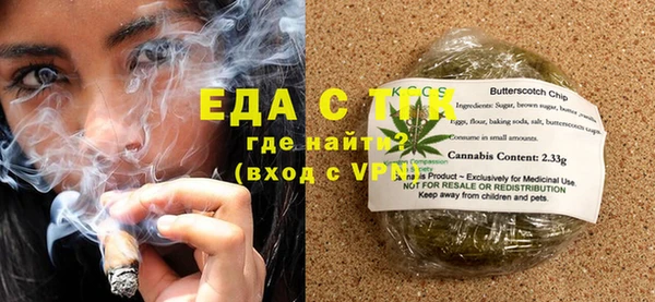 бутират Куйбышев
