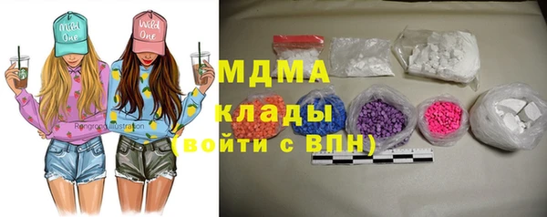 альфа пвп Аркадак
