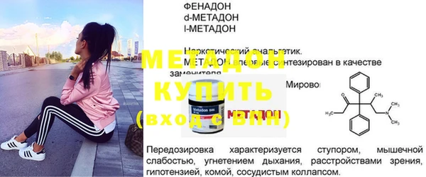 бутират Куйбышев