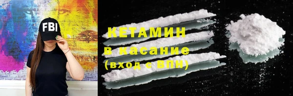 MDMA Кулебаки