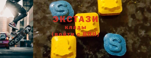 бутират Куйбышев