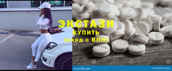 бутират Куйбышев