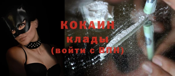 бутират Куйбышев