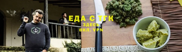 кристаллы Кукмор