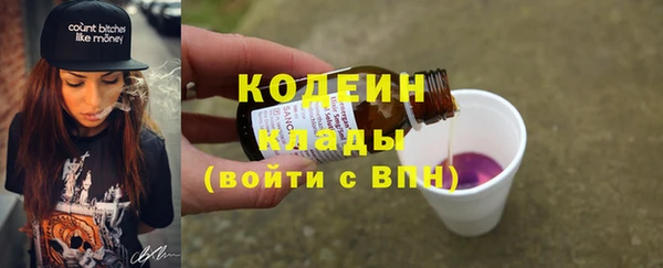 бутират Куйбышев