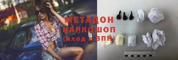синтетический гашиш Козловка
