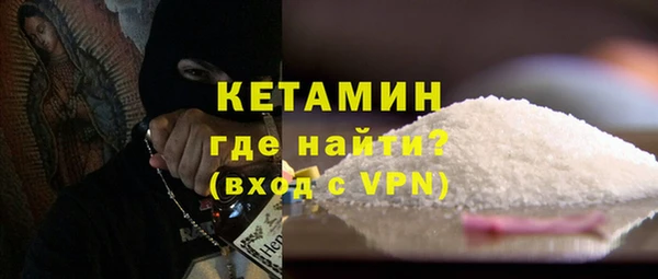 MDMA Кулебаки