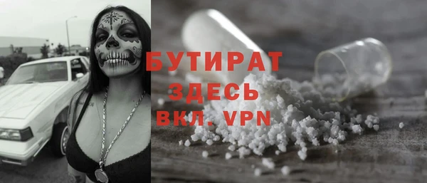 MDMA Кулебаки