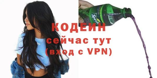 MDMA Кулебаки