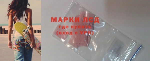 бутират Куйбышев
