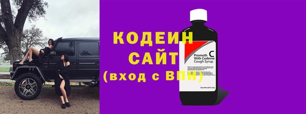 бутират Куйбышев