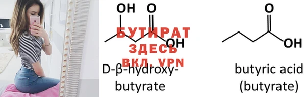 PSILOCYBIN Балахна