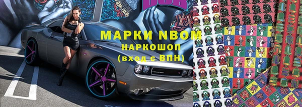 MDMA Кулебаки