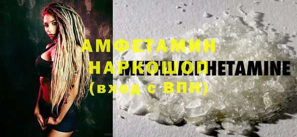 бутират Куйбышев