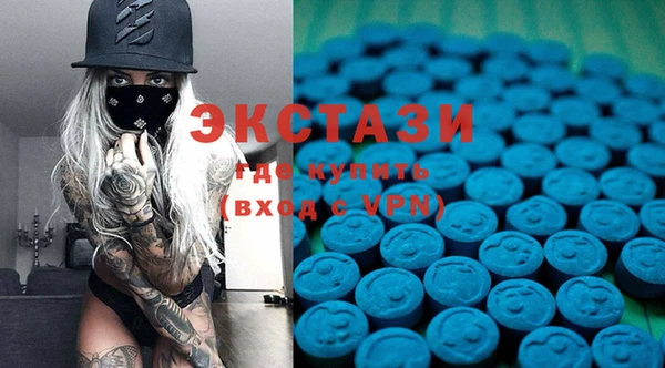 MDMA Кулебаки