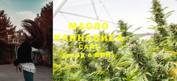 бутират Куйбышев