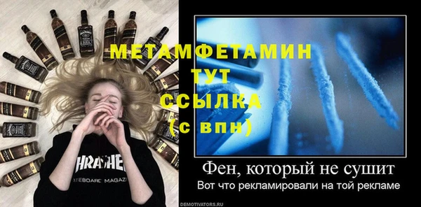 MDMA Кулебаки