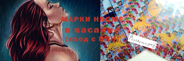 бутират Куйбышев