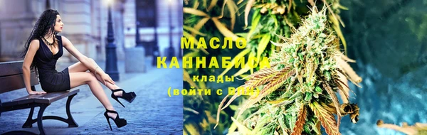 бутират Куйбышев