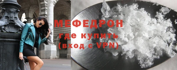 MDMA Кулебаки