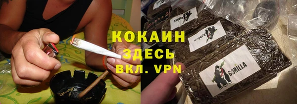 MDMA Кулебаки