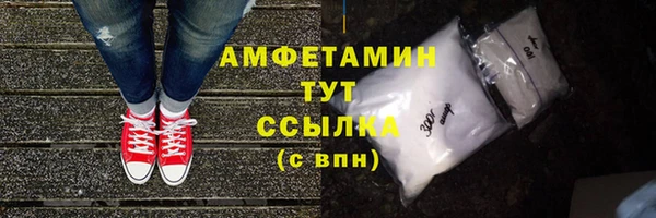 MDMA Кулебаки