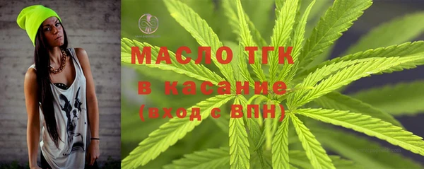 бутират Куйбышев