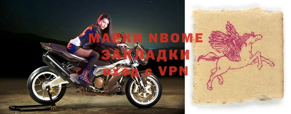 кокаин VHQ Балабаново