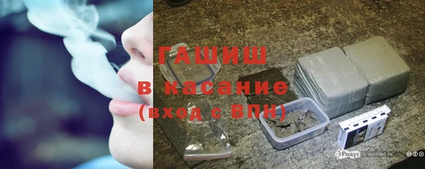 бутират Куйбышев