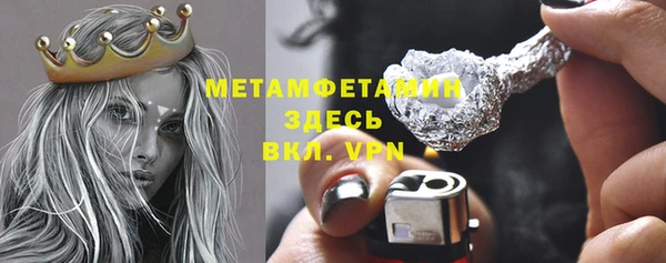 кристаллы Кукмор