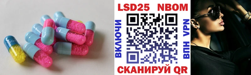 ЛСД экстази кислота  Хилок 
