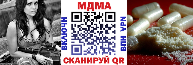 сколько стоит  Хилок  МДМА кристаллы 